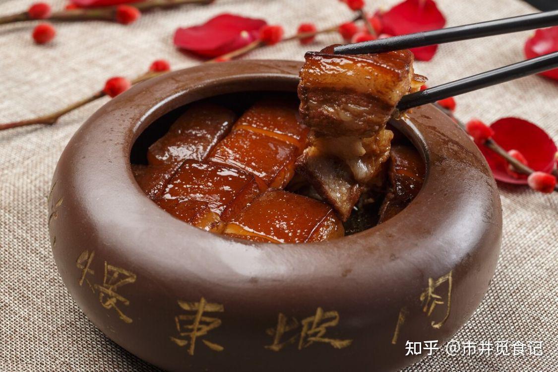 苏东坡发明了哪些美食? - 知乎