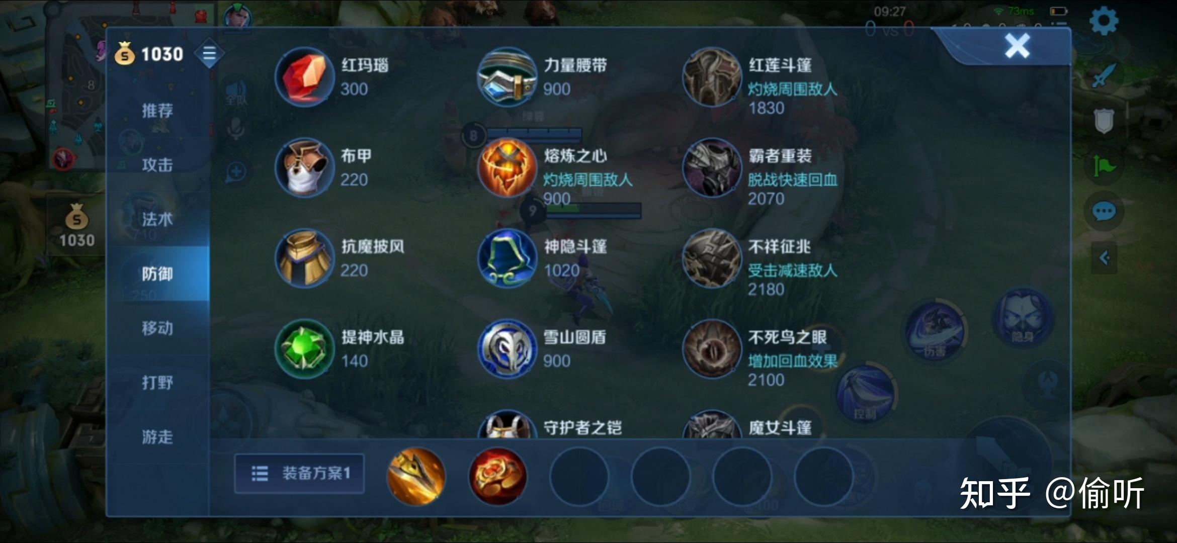 二级辅助装和龙鳞利剑同时出,被动“游击”冲突吗?会触发哪一个? - 知乎