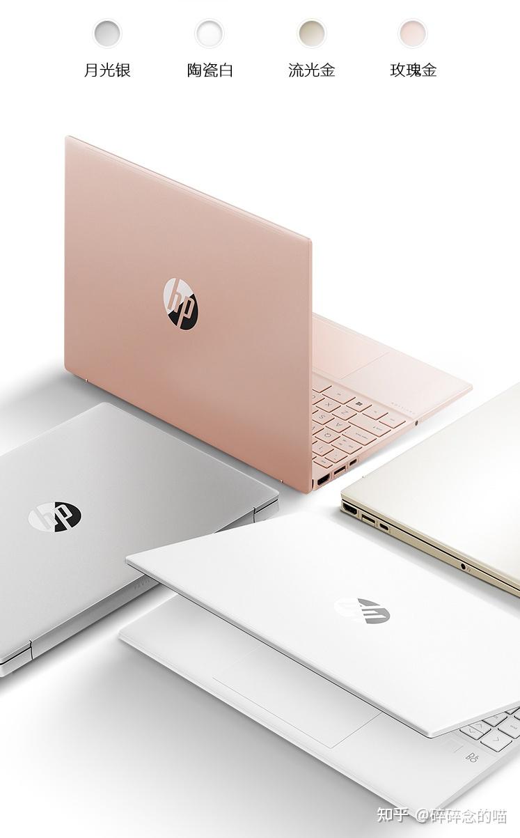 可以推荐一下1kg以下性价比比较高的笔记本电脑女生出差办公用预算