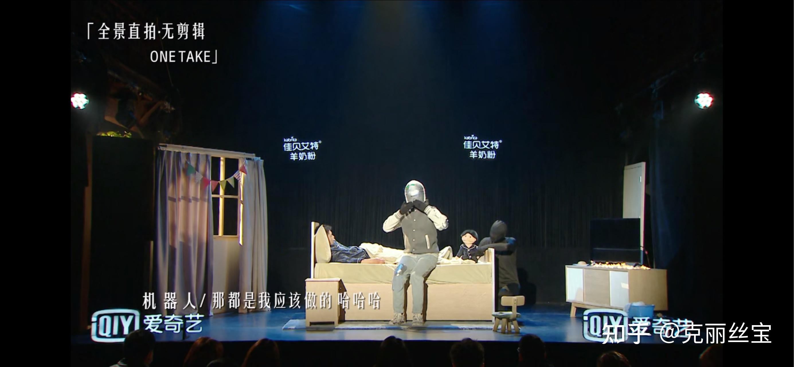 如何评价综艺戏剧新生活第五期