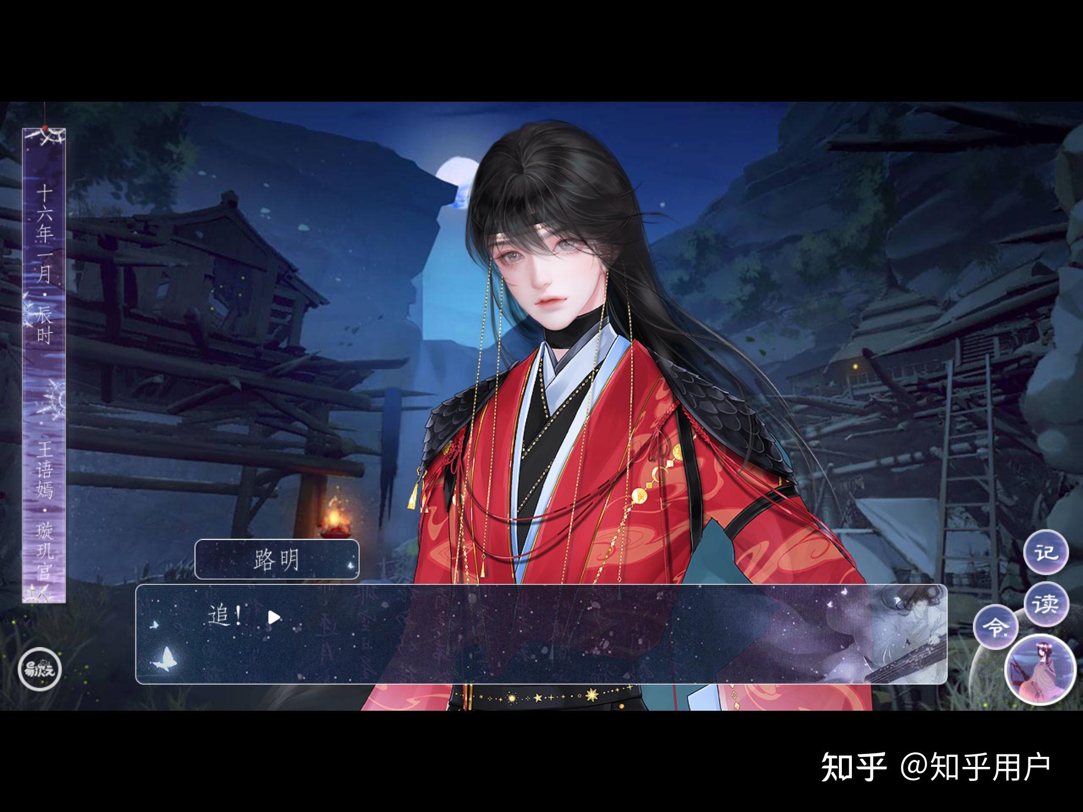 易次元的《师途》怎么样?