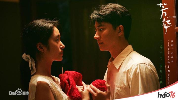 二刷《芳华》,我仍无法原谅林丁丁 - 知乎