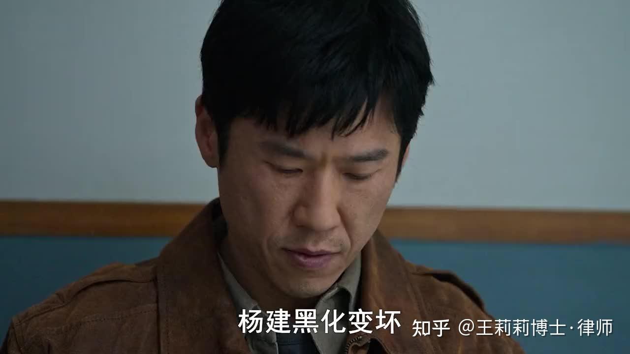 如何看待《狂飙》中杨健的结局? - 知乎