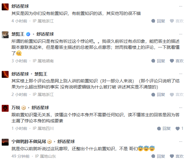 知识的诅咒 - 知乎