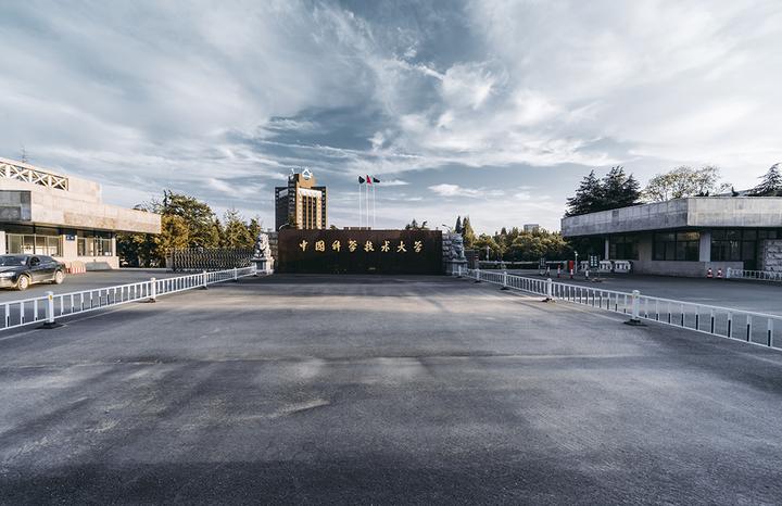 中国科学技术大学美景图片