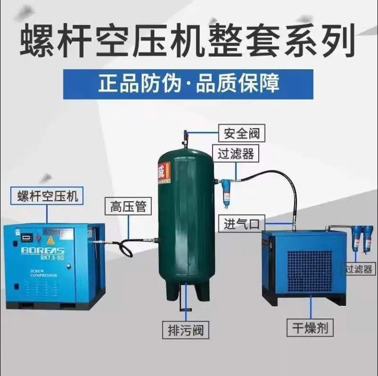 空压机储气罐安装图图片