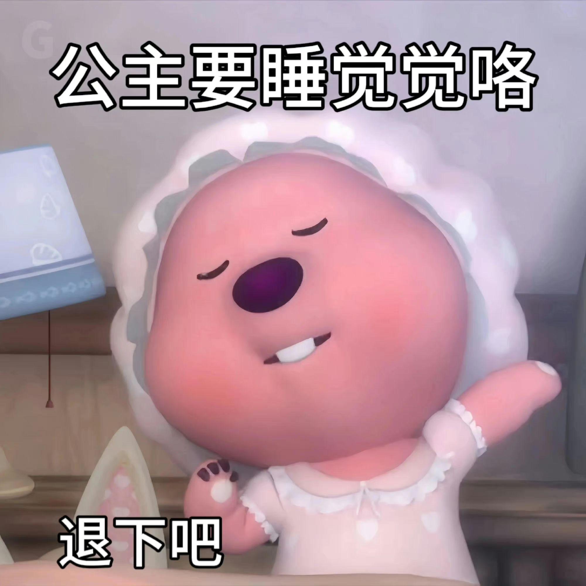 这个粉色的熊叫什么啊,还有没有其他类型的表情包? - 知乎