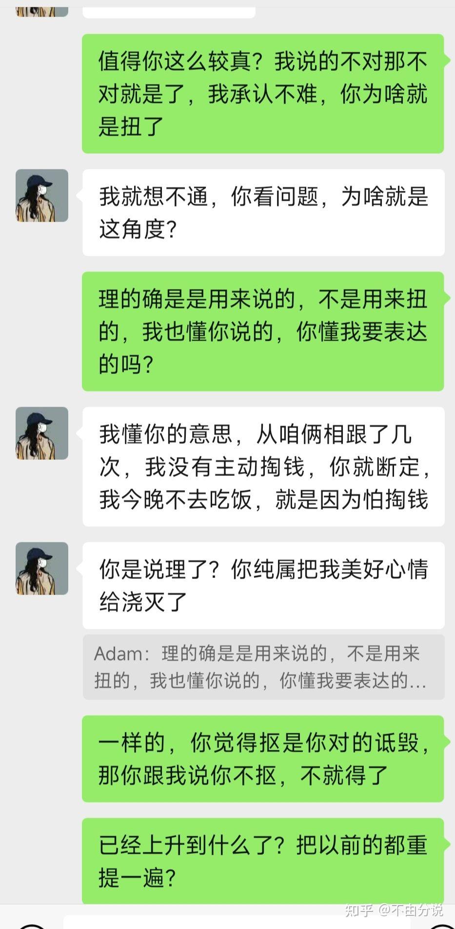 情感反诈模拟器（捞女游戏）免费中文互动剧情游戏识破恋爱骗局！游戏厂商