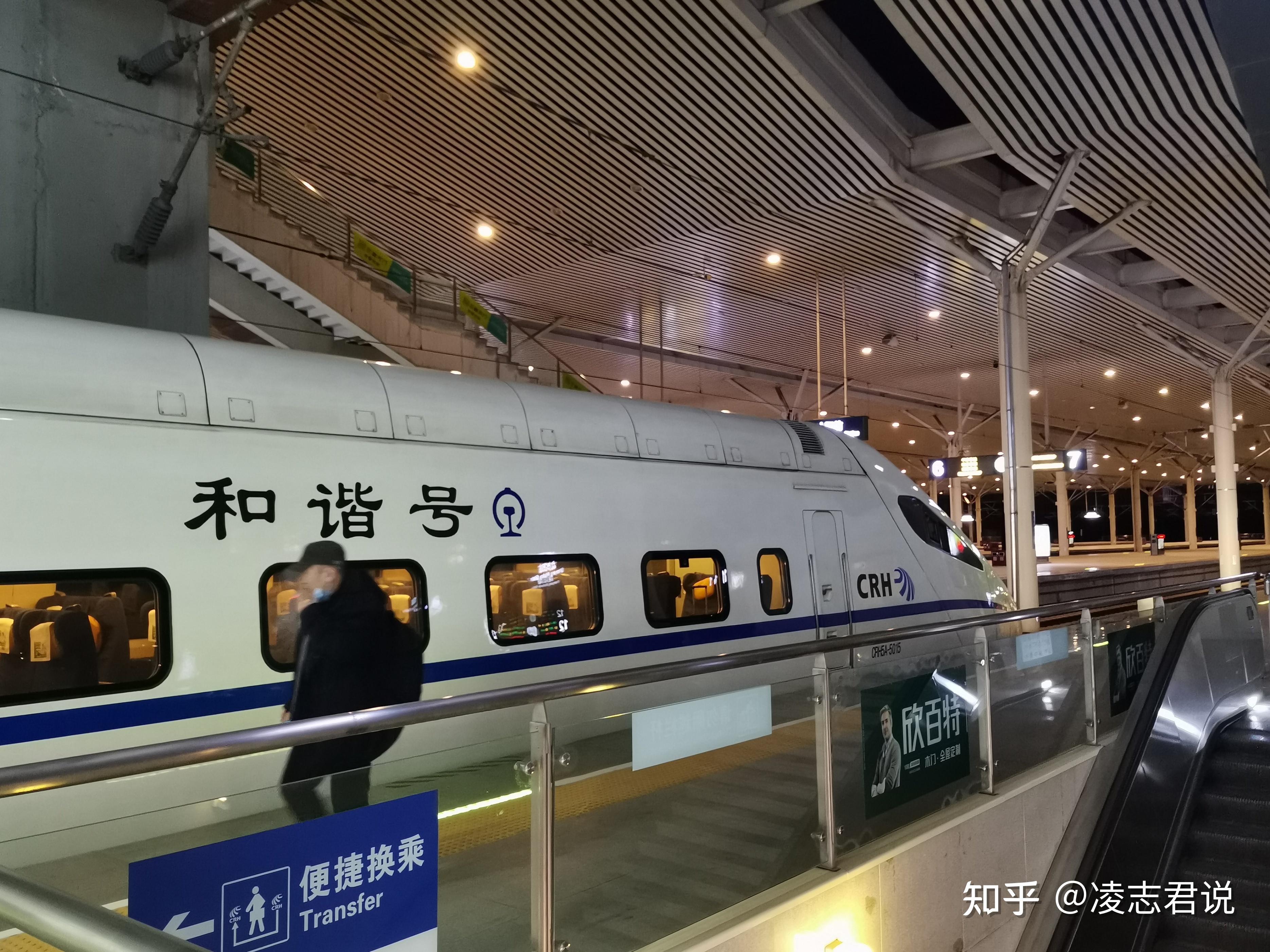 中铁十局集团第二工程有限公司--中国第一条客运专线——秦沈客运专线