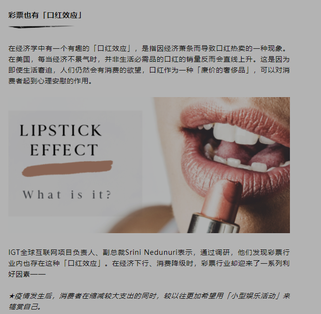 民政部通报福利彩票22亿大奖情况满意吗