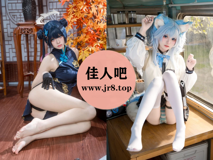 九柒喵写真合集下载&汇总[9套-0.3G]-第4张-佳人吧写真资源合集下载