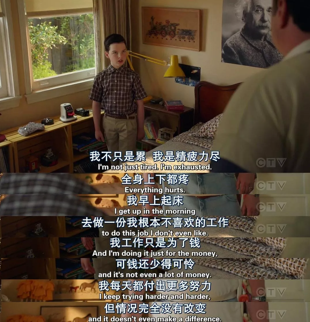 如何評價美劇小謝爾頓youngsheldon