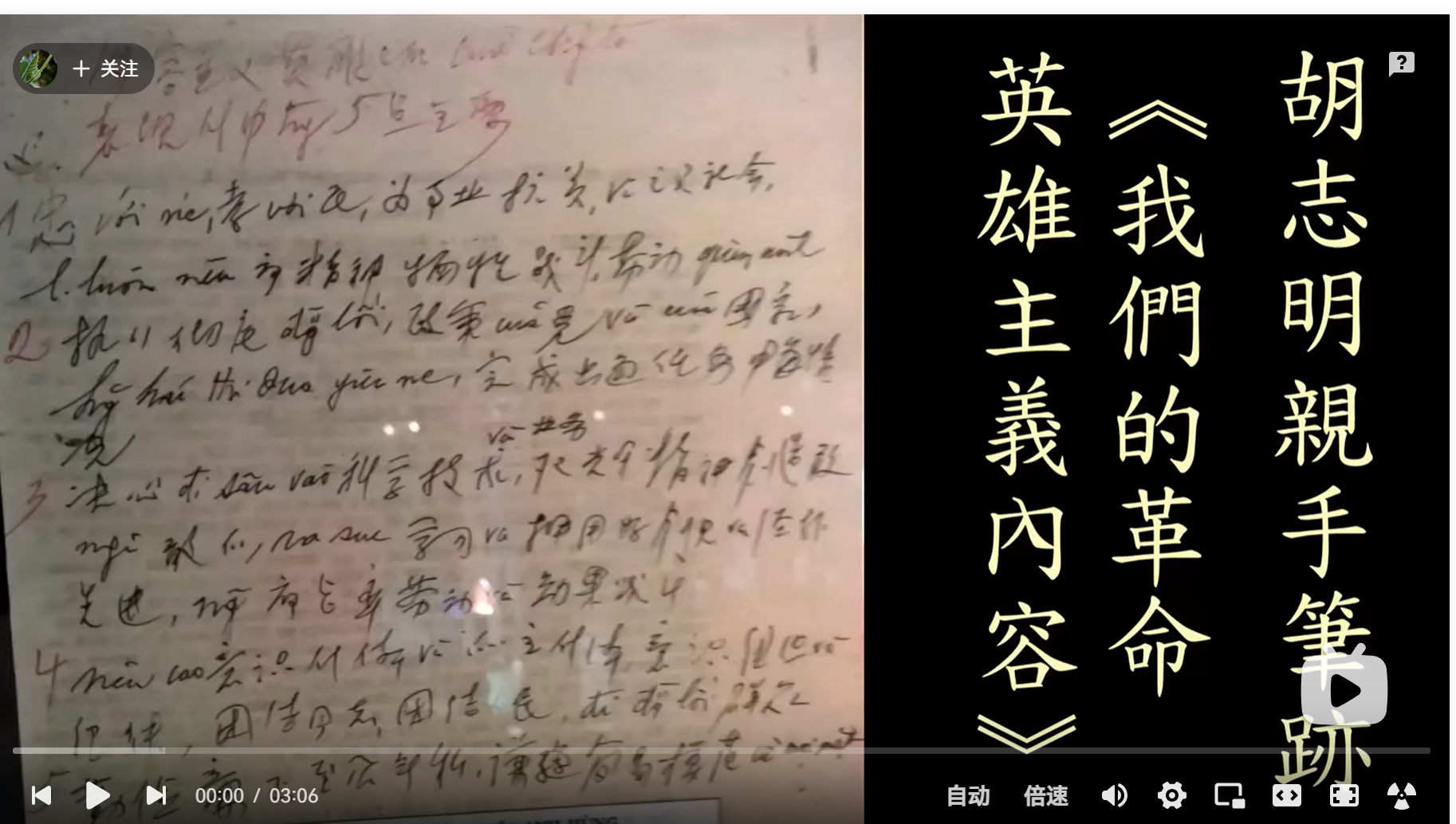 客观来讲朝鲜语和越南语是否适合像日语一样采用汉字与谚文/国语字混写的书写形式? - 知乎