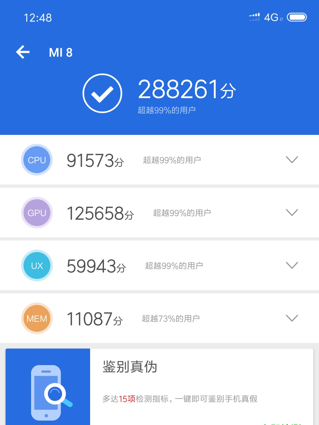 高通骁龙835对比710图片