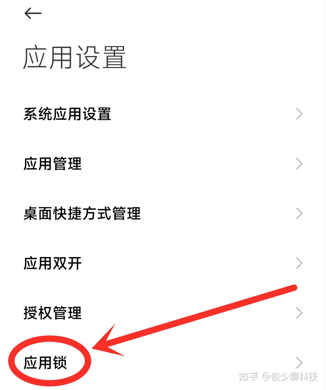 虚拟电话号接收短信怎么设置密码呢 虚拟电话号接收短信怎么设置密码呢