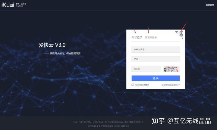 包含国外接收短信怎么收费的呢知乎的词条