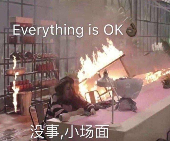 爆火表情包图片没事小场面