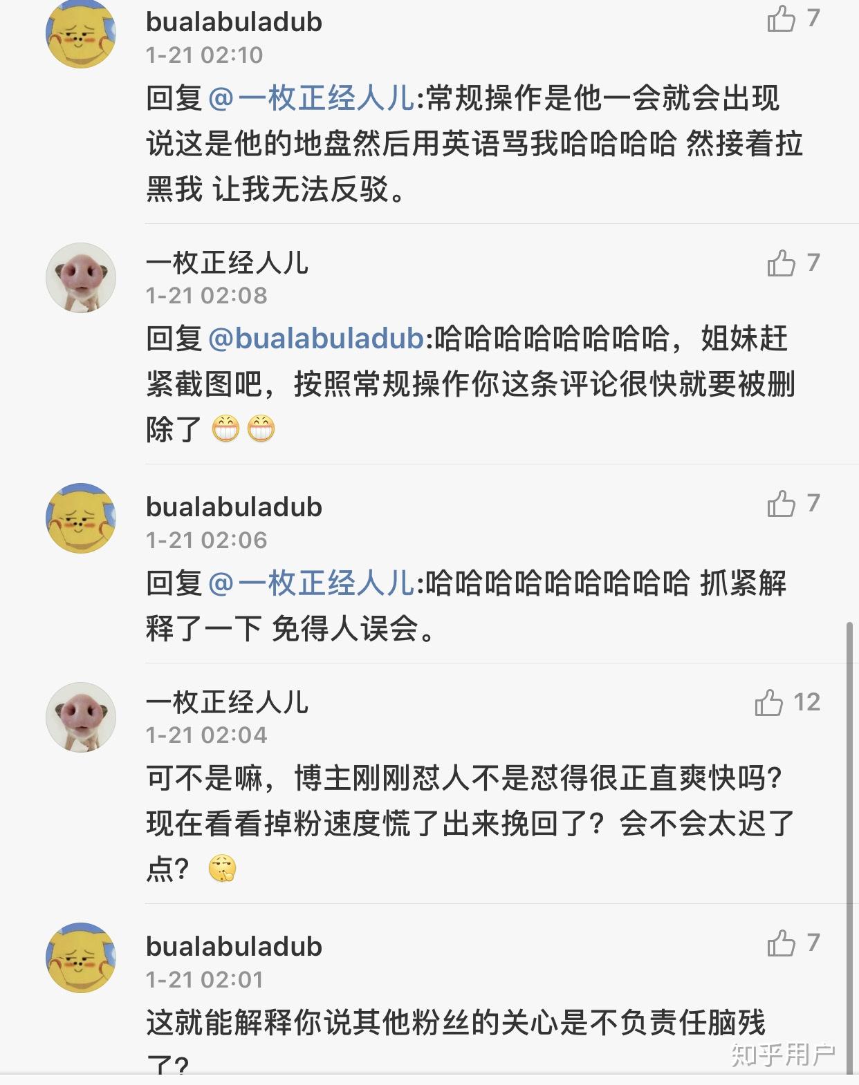 如何评价央视主持人英语美妆博主翠西tracey常馨月