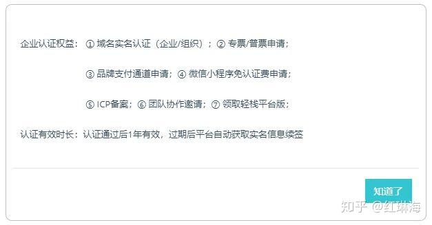 扫码接码平台怎么操作流程 扫码接码平台怎么操作流程