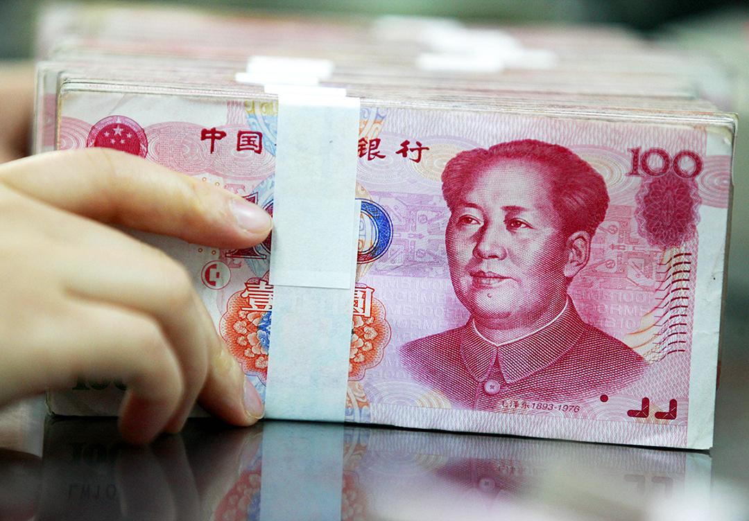 央行出新规：这些使用人民币图样的行为违规最高被罚3万元- 知乎