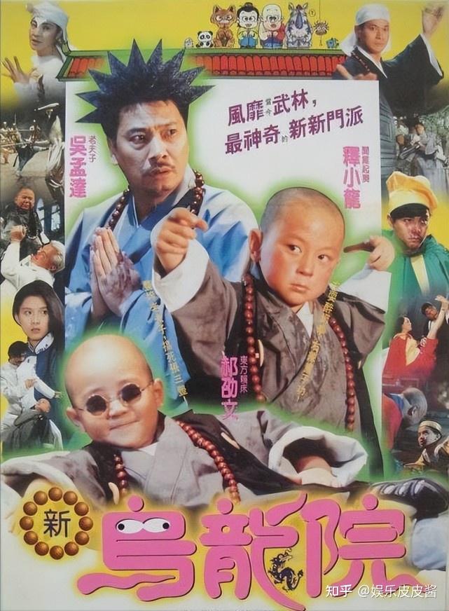 孩子7岁,结婚既当爹,32岁的郝劭文为何执意要娶二婚的林宁瑞? - 知乎