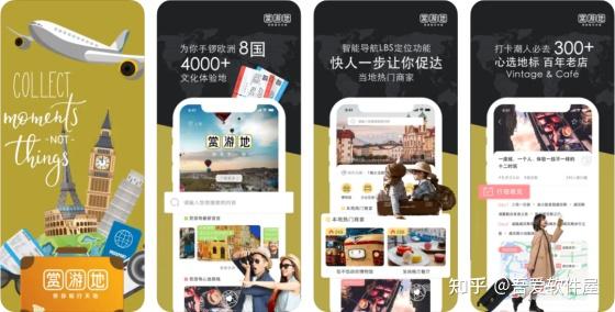 推荐八个有趣又实用APP,每一个都让你相见恨晚