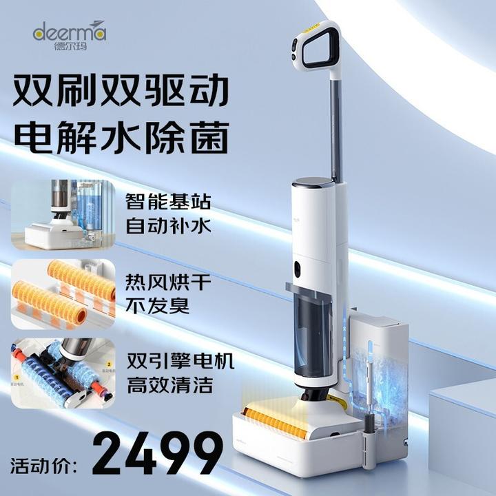 一看就会（什么品牌的洗地机好）什么牌子的洗地机比较好，(图8)