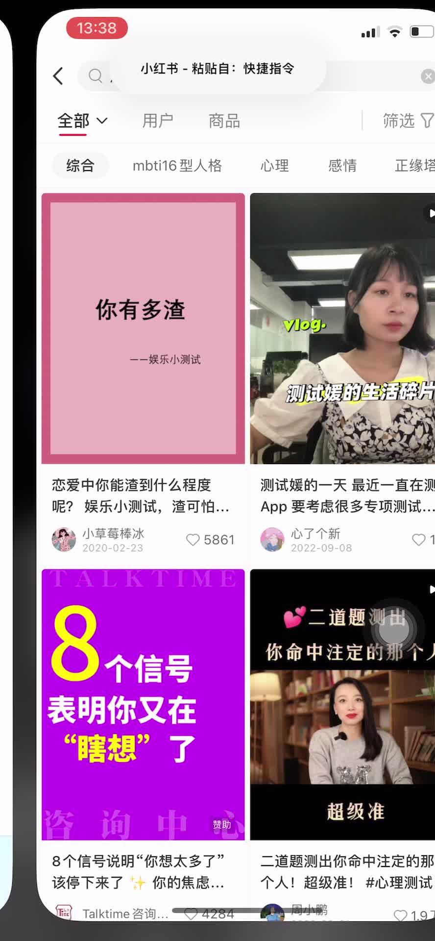 快捷指令｜各种搜索合集 - 知乎