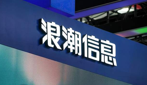 浪潮新能源概念_浪潮集团能源交通行业部 浪潮新能源概念_浪潮团体
能源交通行业部（浪潮集团能源交通行业部） 新闻资讯