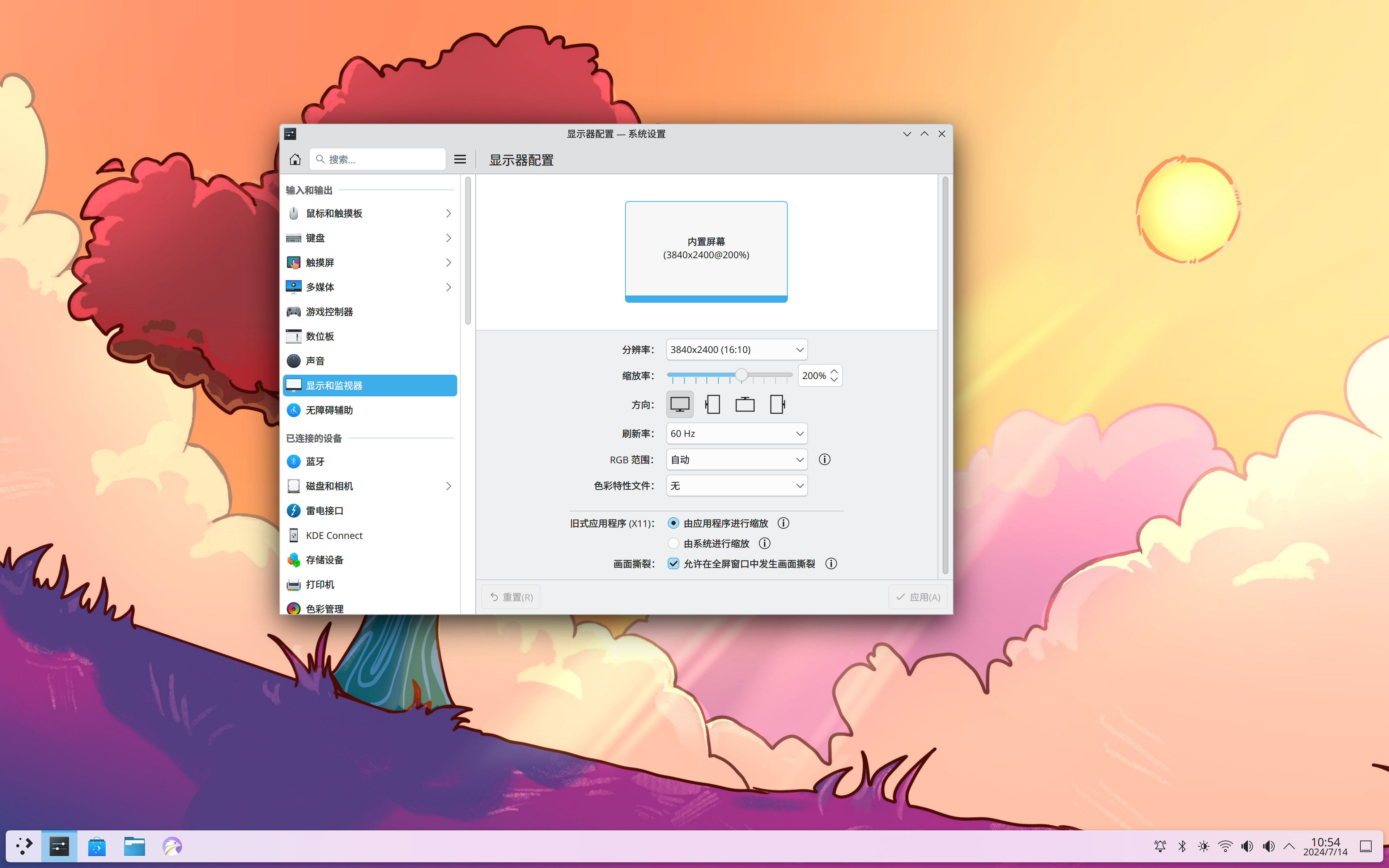 Arch linux推荐用什么桌面? - 知乎