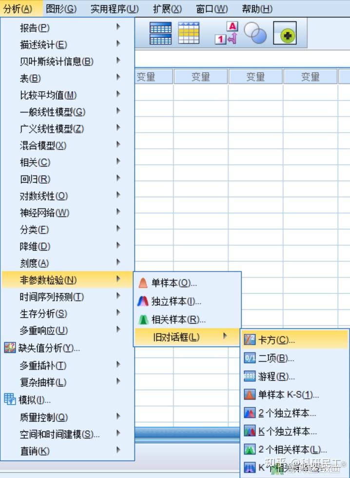 四格表资料图片