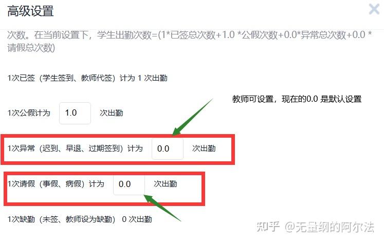 学习通系统如何签到的简单介绍