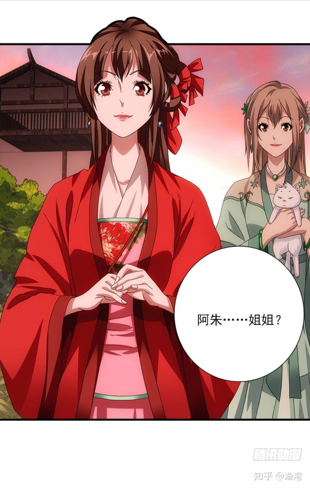 阿碧在《天龙八部》里头是一个可有可无的角色吗? - 知乎