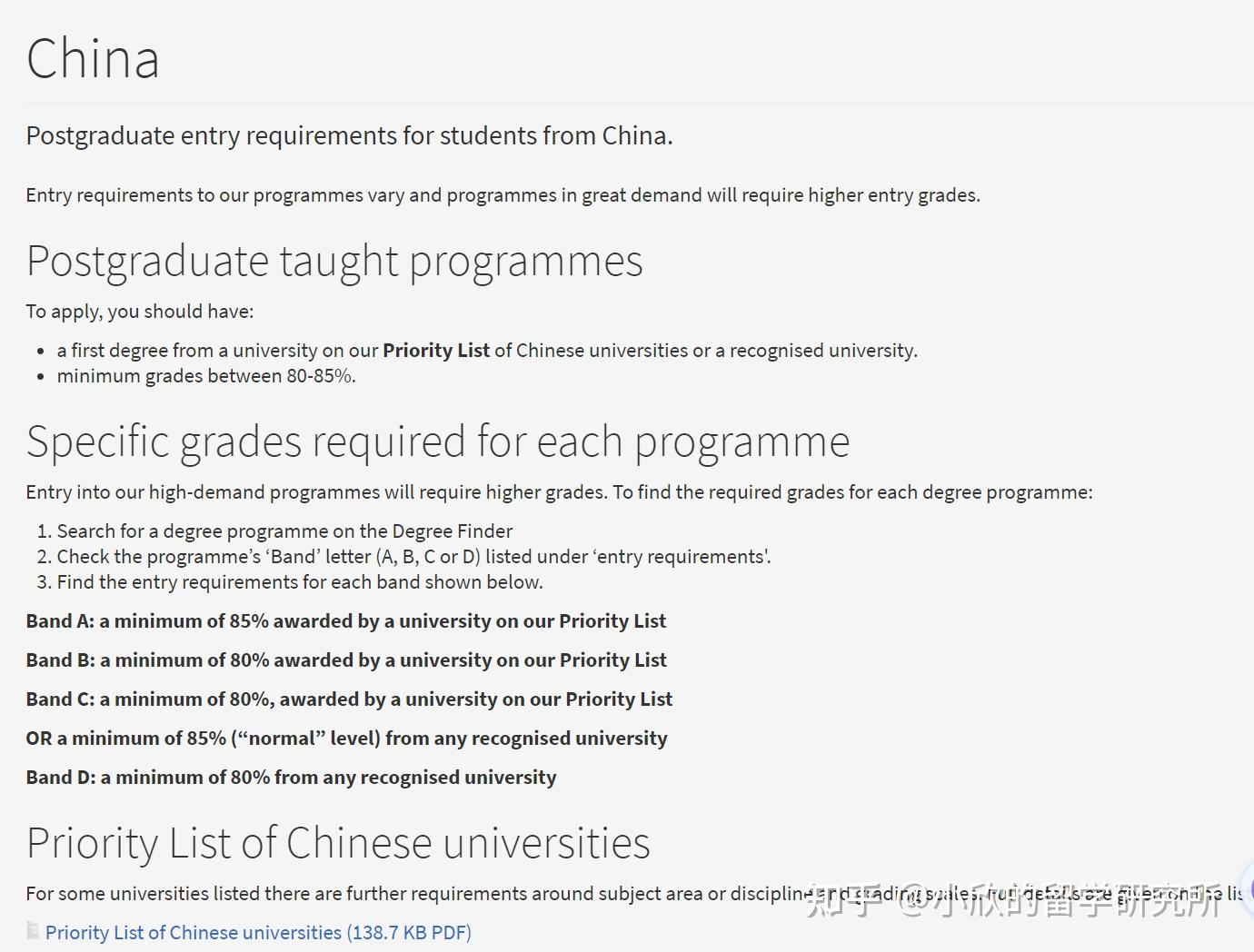 去爱丁堡大学留学一年预算多少才够?