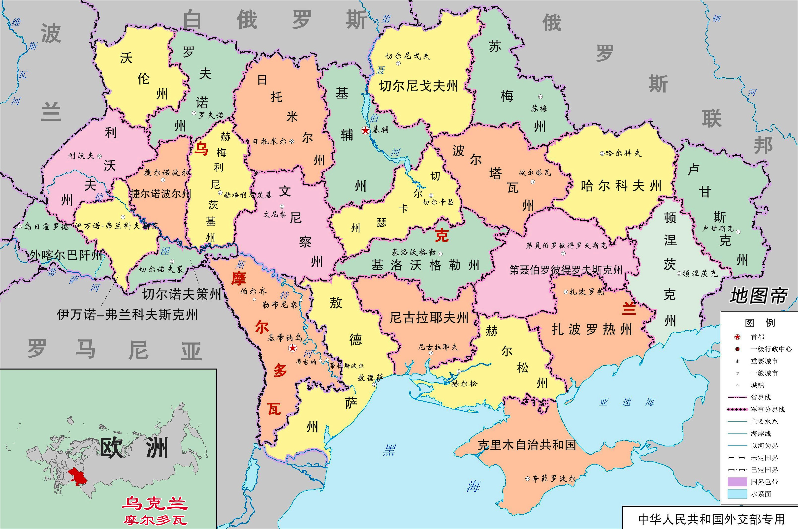 俄罗斯和乌克兰会开战吗