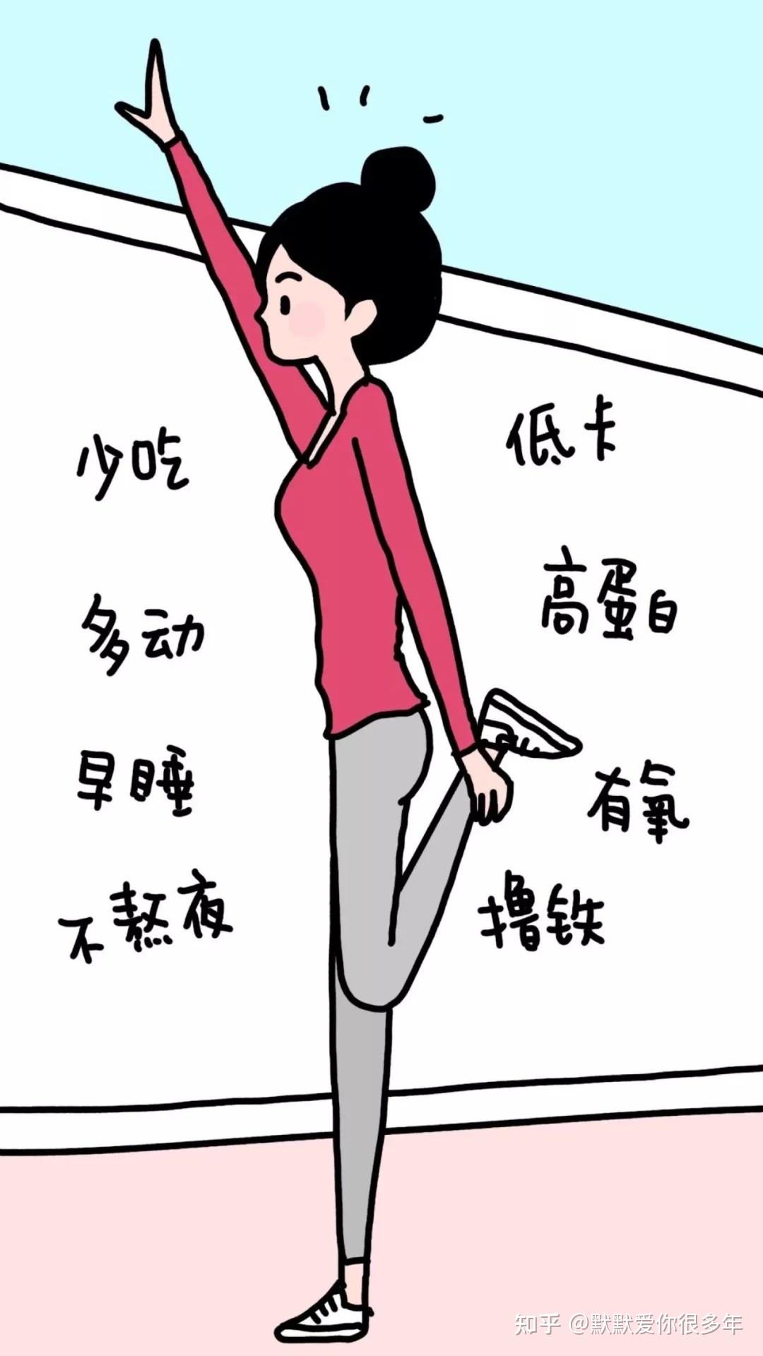 饭量很少但缺乏运动是不是也会长胖