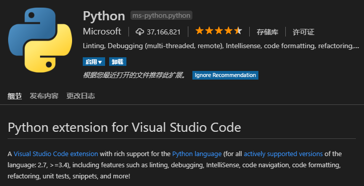 python in visual studio code: june 2019 release... Python in VS Code:环境配置 - 知乎