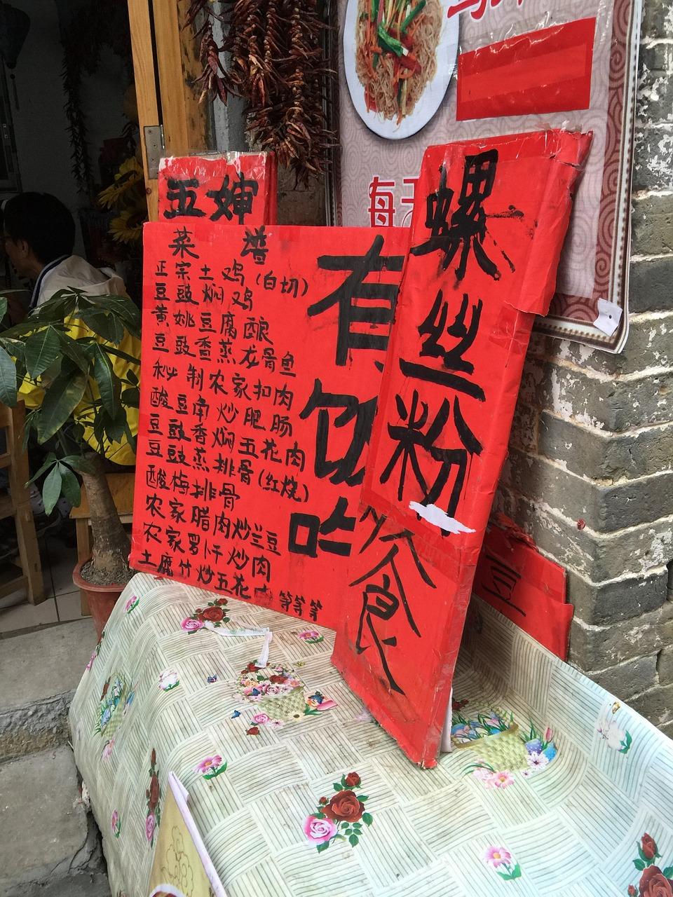 桂林白果巷是什么区