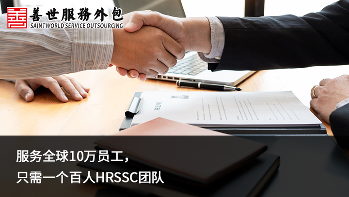 10 HRSSC 10 HRSSC