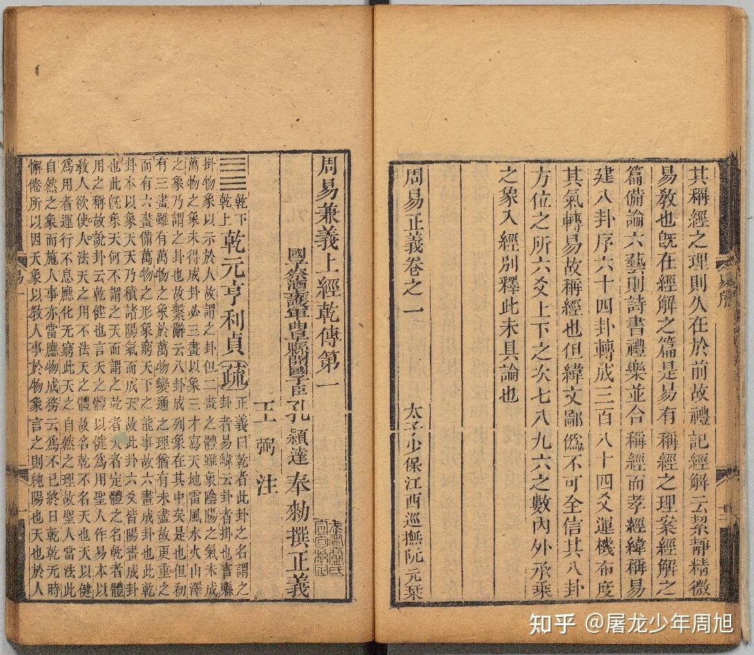 十三经注疏中的书籍是买上海古籍的还是中华书局的好? - 知乎