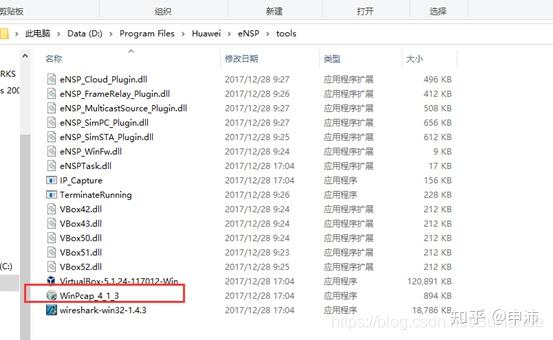 Ensp R ENSP添加网卡后小云朵识别不到 - 知乎