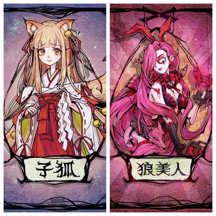 狼人杀冷知识分享！狼美人和子狐原来还有这层关系 - 知乎