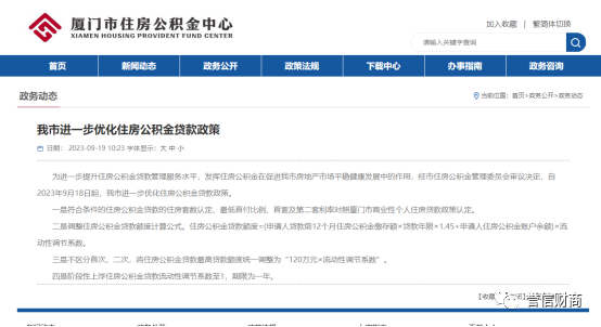 公积金贷款和提取方式 - 知乎