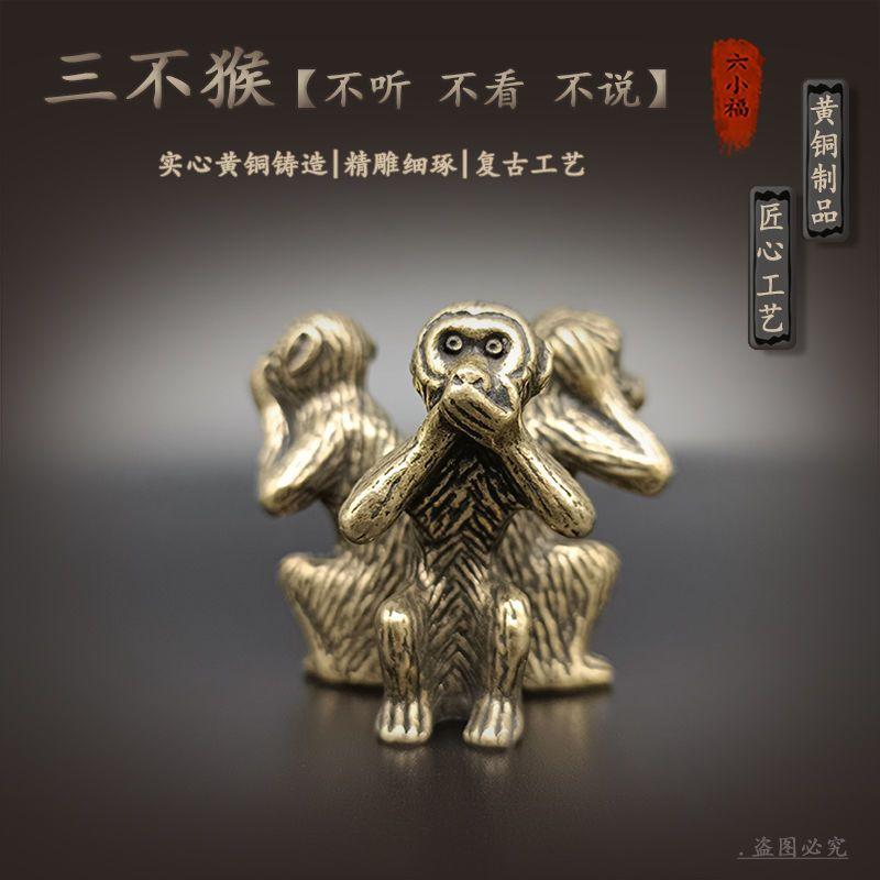 三乐先生说三不猴 - 知乎