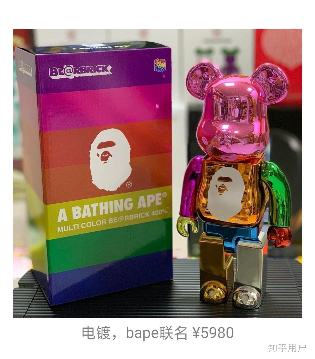 如何看待华晨宇火星鼠周边卖899元一个?