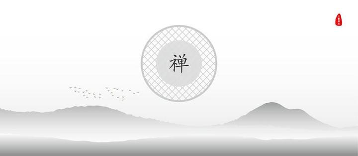 自我与无我之区别 - 知乎
