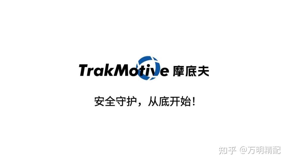 摩底夫产品质量如何?