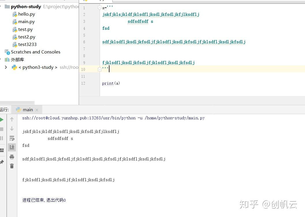 Python如何分行输入一个很长的字符串？ - 知乎