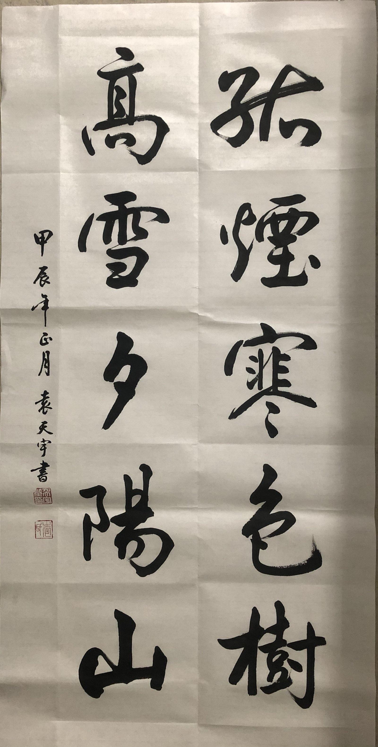 可以展示一下你的书法作品吗？ - 知乎
