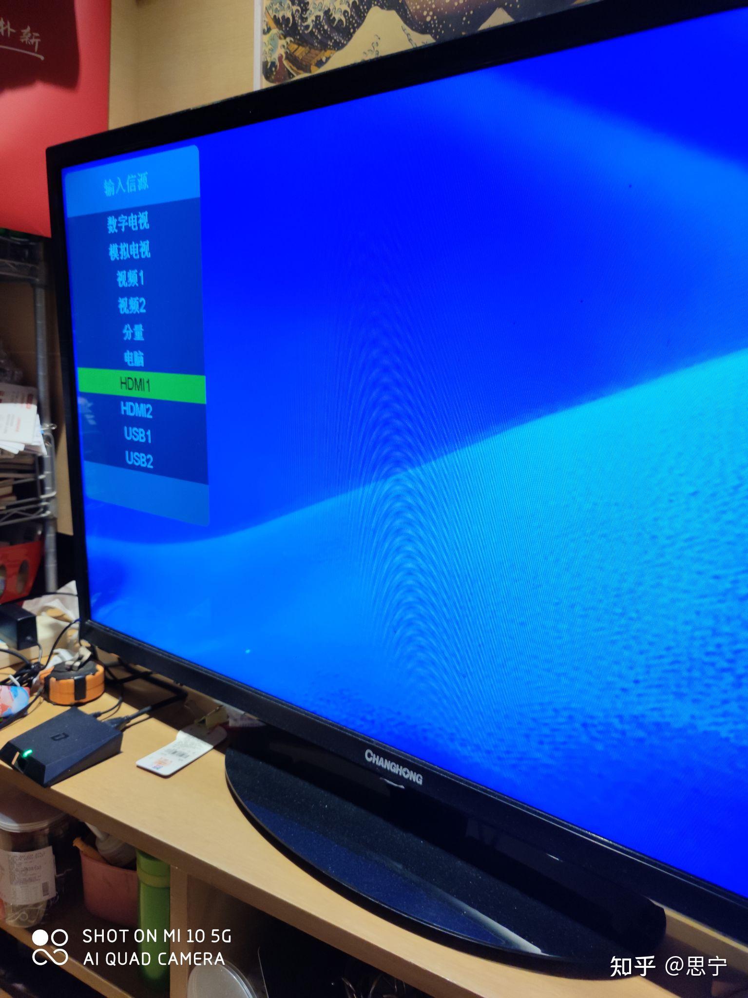 创维电视一直这样没有信号,平时一打开就是网络电视,遥控器上也只能调